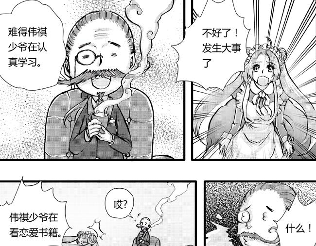 第31话 影城+情圣-第27话