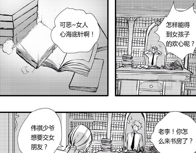 第31话 影城+情圣-第27话