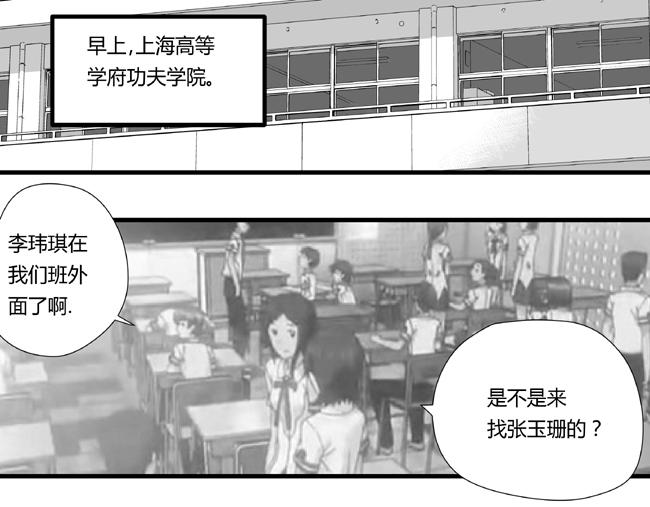 第31话 影城+情圣-第27话