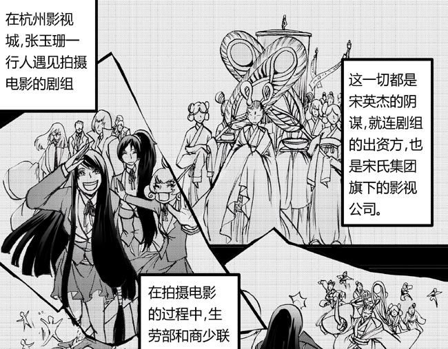 第31话 影城+情圣-第27话