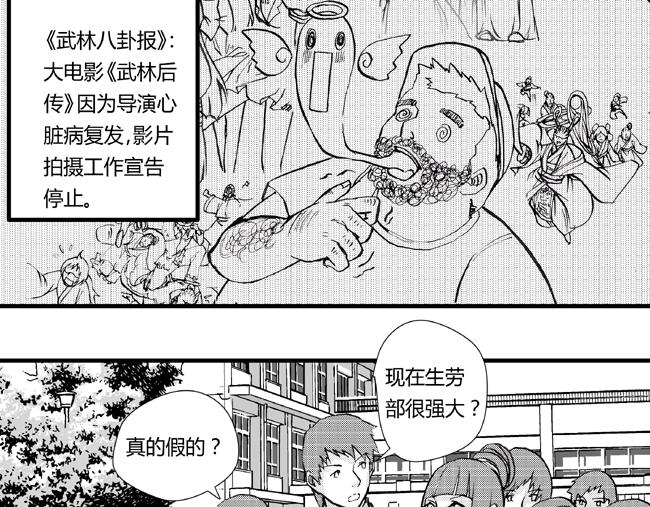 第31话 影城+情圣-第27话