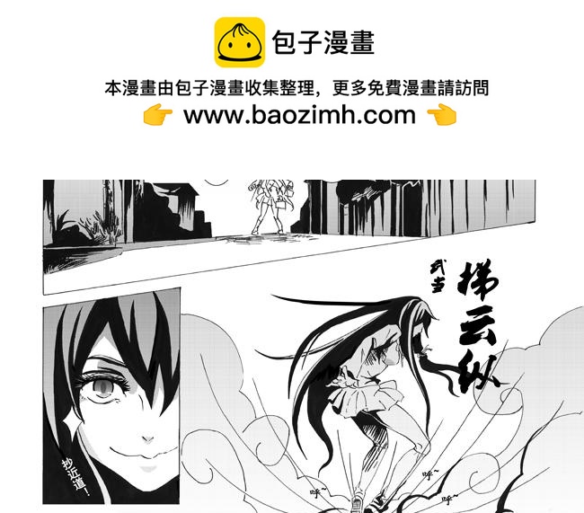 第3话 学院+院长-第3话