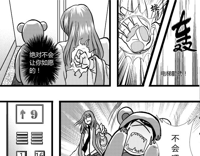 第33话 卧底+老伯-第29话