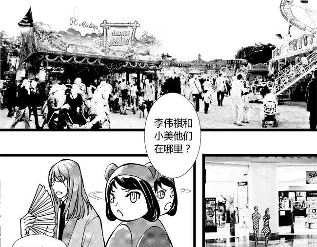 第33话 卧底+老伯-第29话