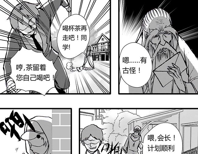 第35话 庙会+赏金-第31话