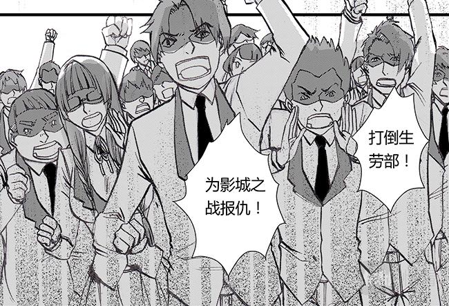 第35话 庙会+赏金-第31话