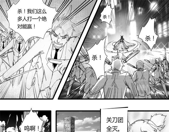 第37话 增援+七社-第33话