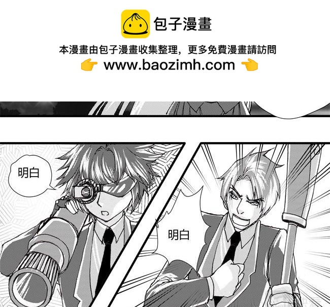 第37话 增援+七社-第33话