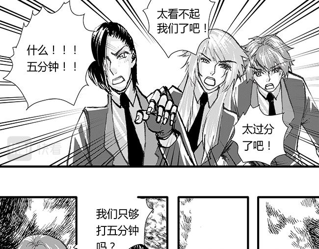 第39话 大招+示弱-第35话