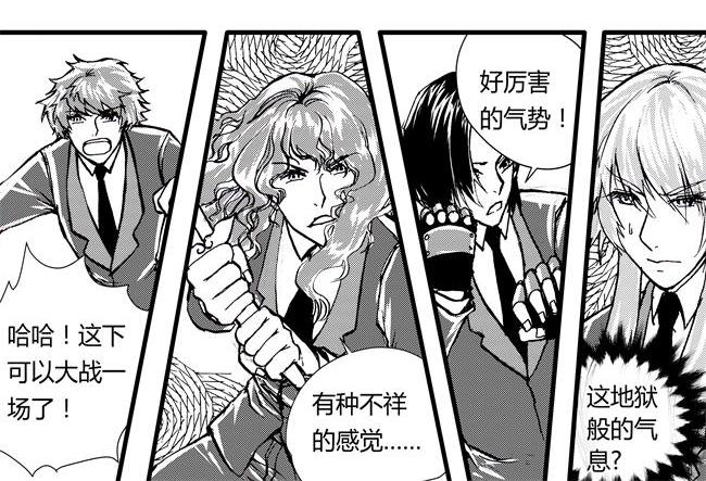 第39话 大招+示弱-第35话