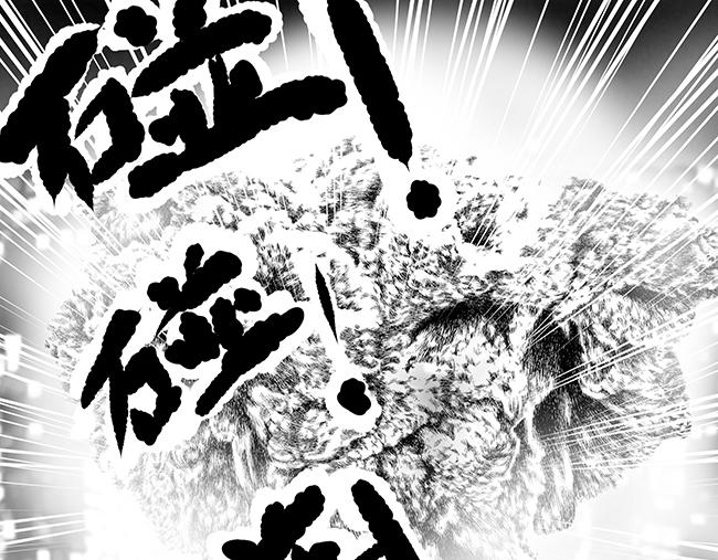 第39话 大招+示弱-第35话