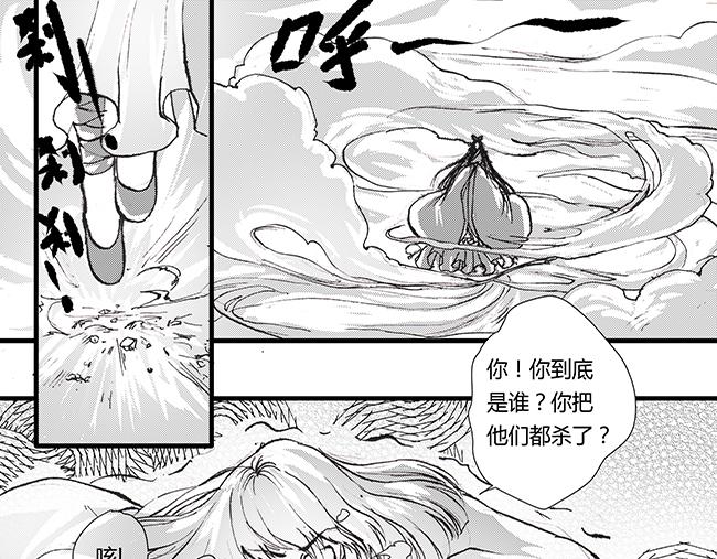 第39话 大招+示弱-第35话