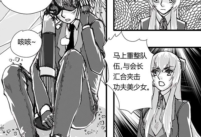 第39话 大招+示弱-第35话