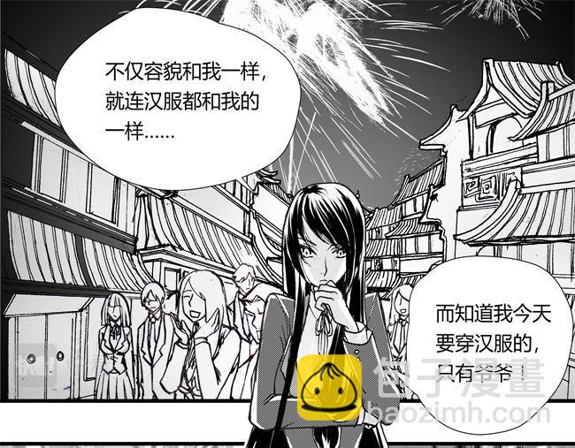 第41话 掩饰+静好-第37话