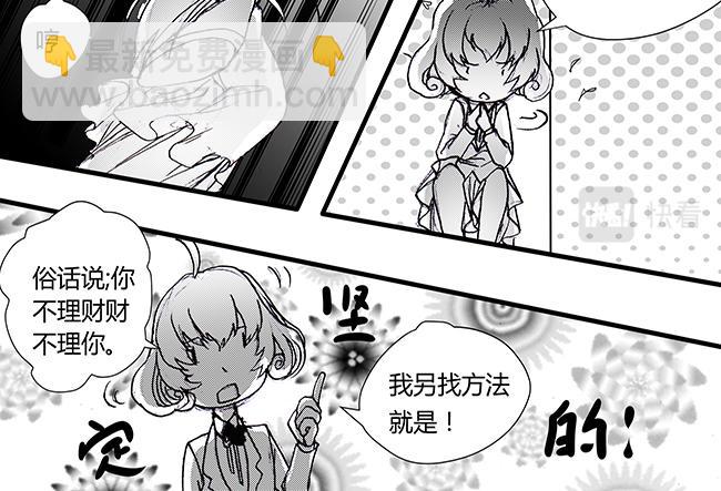 第41话 掩饰+静好-第37话