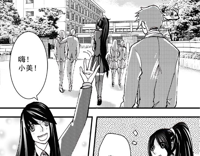 第43话 教主+利益-第39话