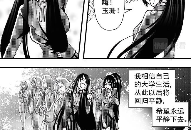 第43话 教主+利益-第39话