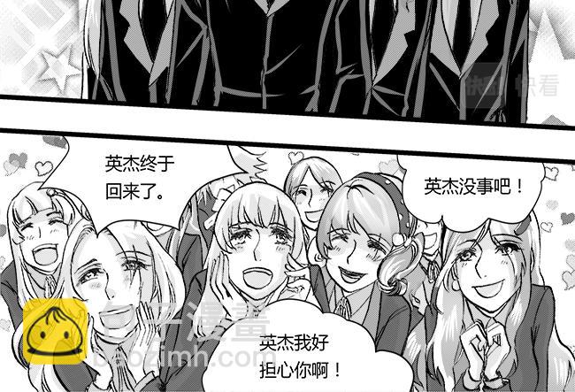 第43话 教主+利益-第39话