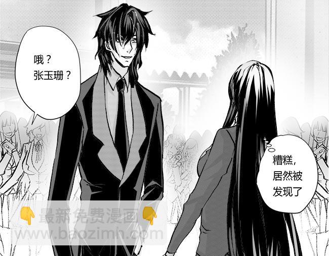 第43话 教主+利益-第39话