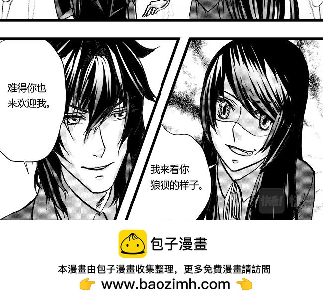 第43话 教主+利益-第39话