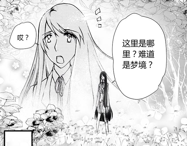 第43话 教主+利益-第39话