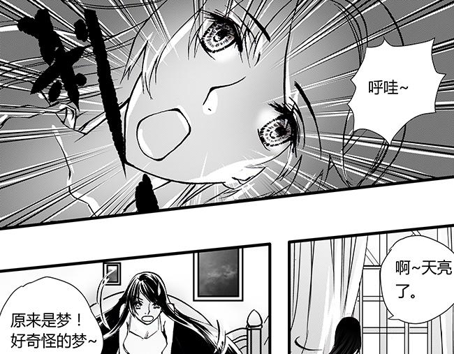 第43话 教主+利益-第39话