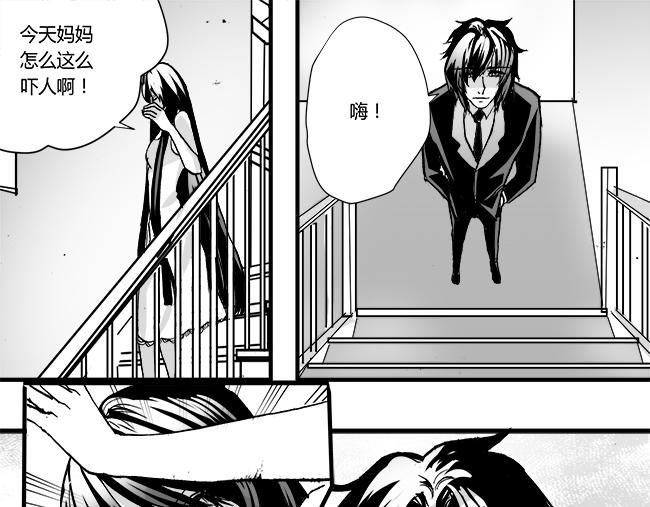 第45话 节操+好友-第41话