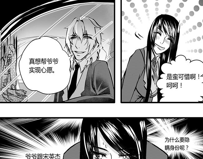 第45话 节操+好友-第41话