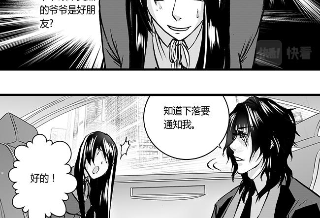 第45话 节操+好友-第41话