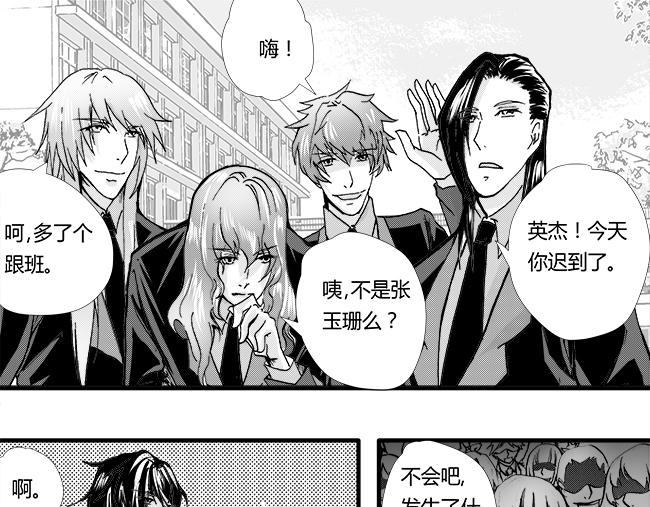 第45话 节操+好友-第41话