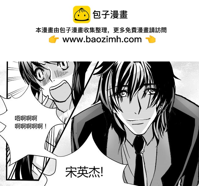 第45话 节操+好友-第41话