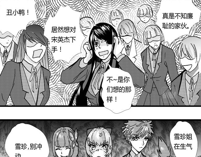 第45话 节操+好友-第41话