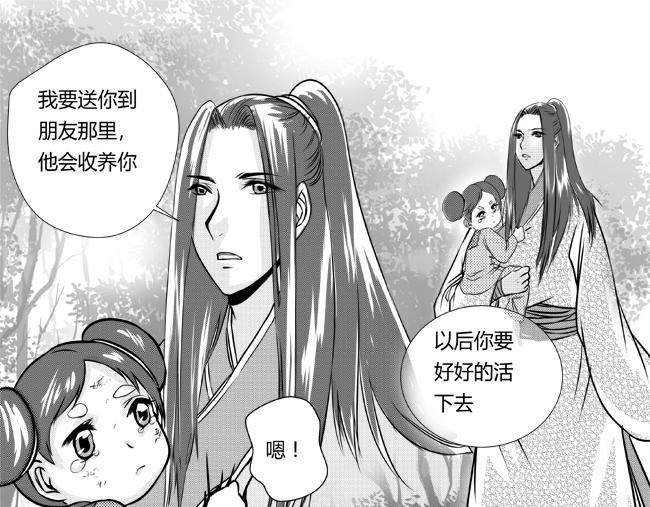 第19话 天虎+暗查-第43话