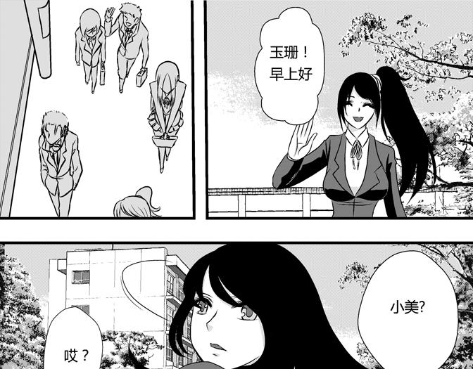 第19话 天虎+暗查-第43话