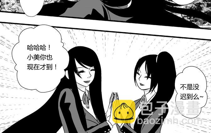 第19话 天虎+暗查-第43话