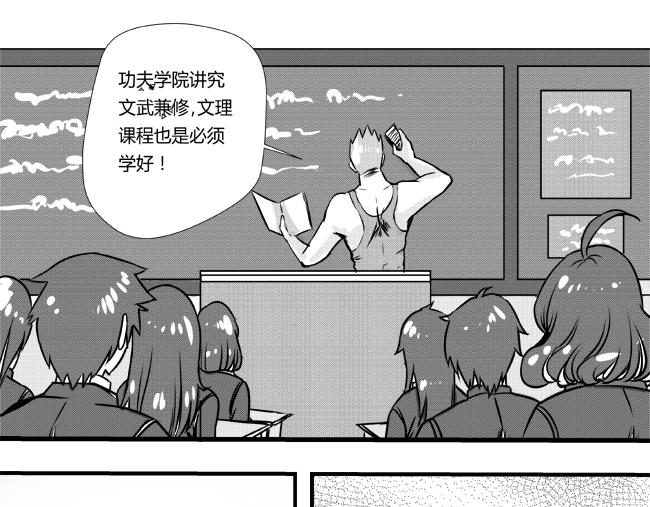 第19话 天虎+暗查-第43话