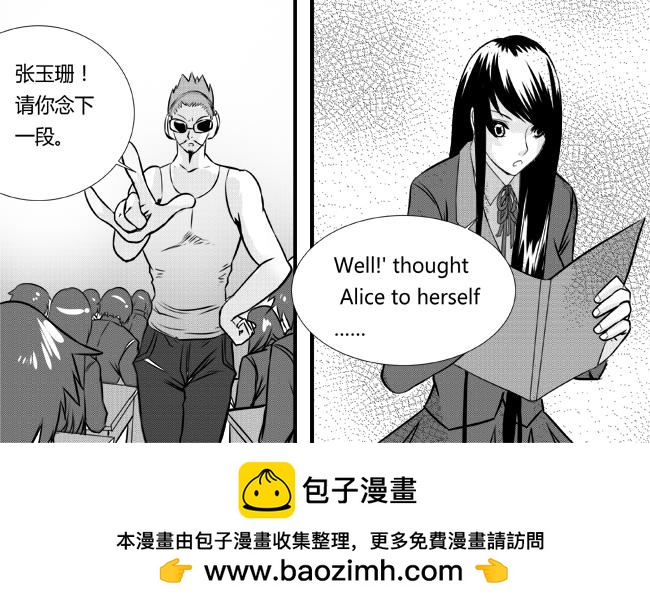 第19话 天虎+暗查-第43话