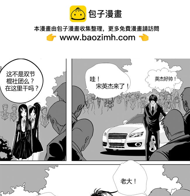 第16话 共苦+碎石-第45话