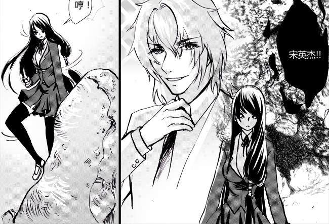 第16话 共苦+碎石-第45话