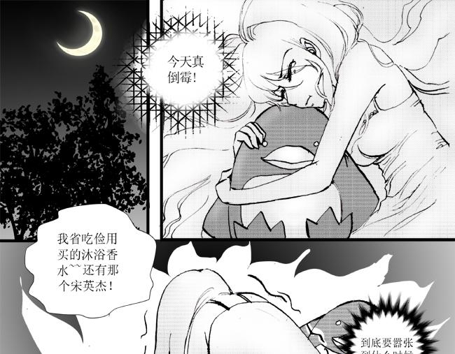 第16话 共苦+碎石-第45话