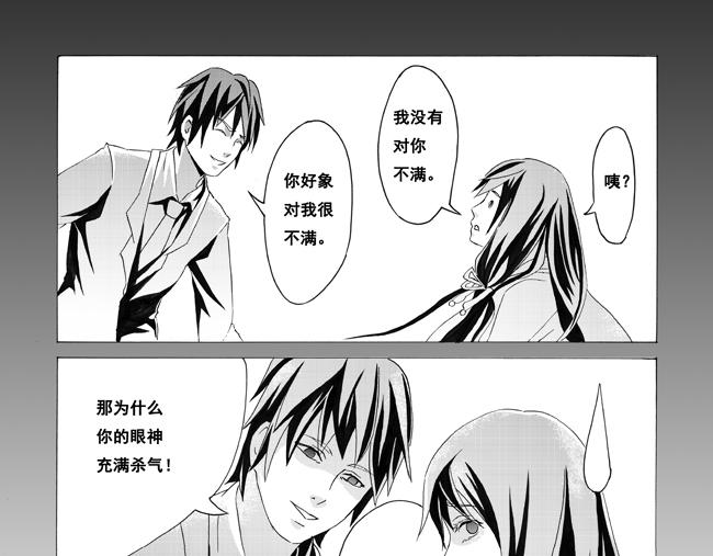 第5话 暑假+家庭-第5话