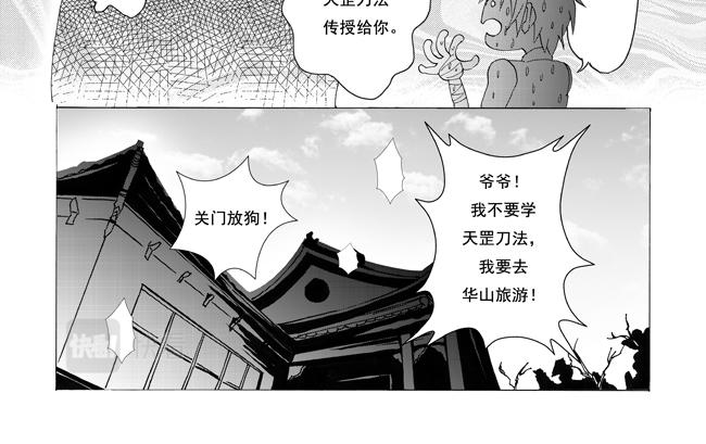 第5话 暑假+家庭-第5话