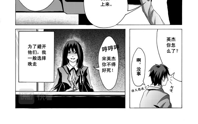 第5话 暑假+家庭-第5话