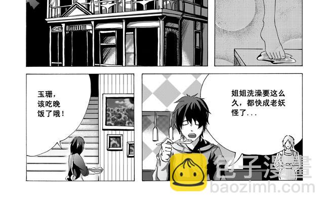 第5话 暑假+家庭-第5话