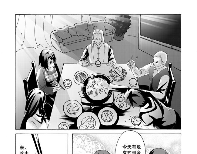 第5话 暑假+家庭-第5话