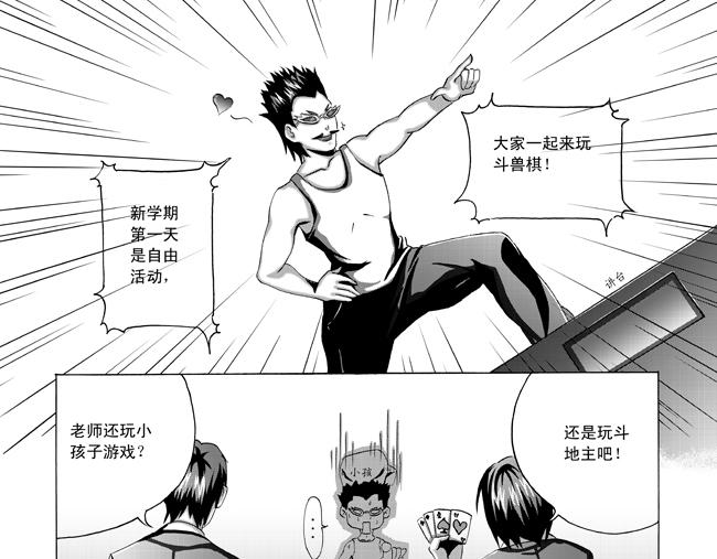 第7话 满勤+晓生-第7话