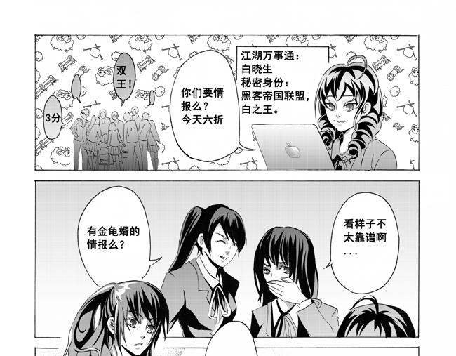 第7话 满勤+晓生-第7话