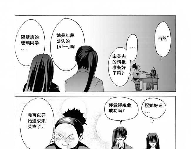 第7话 满勤+晓生-第7话