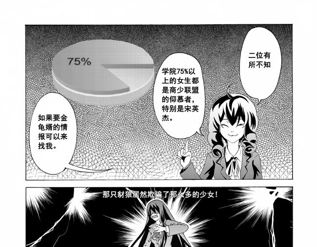 第7话 满勤+晓生-第7话