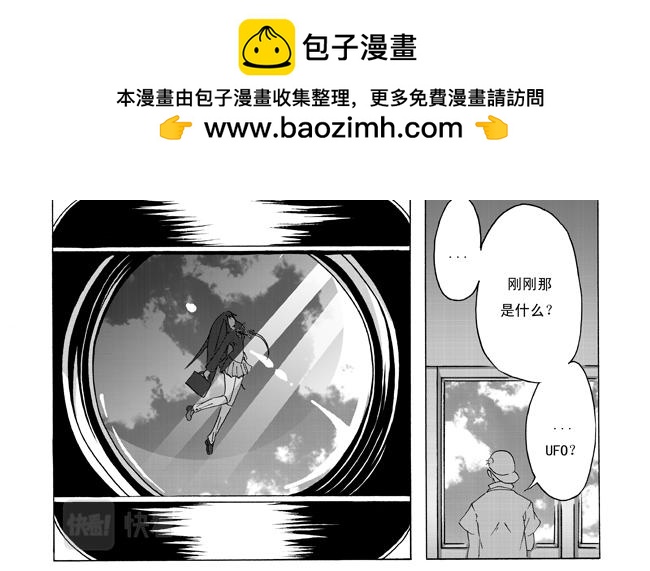 第7话 满勤+晓生-第7话